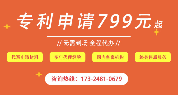 玉泉街道专利申请代理机构