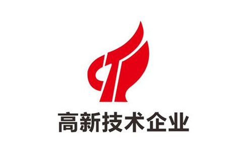 河南省鹤壁市高新技术企业奖补政策