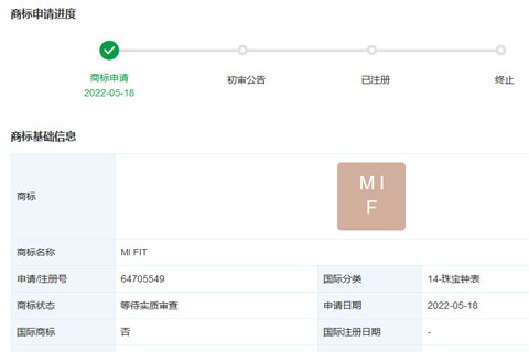 小米科技有限责任公司申请注册“MI FIT”商标