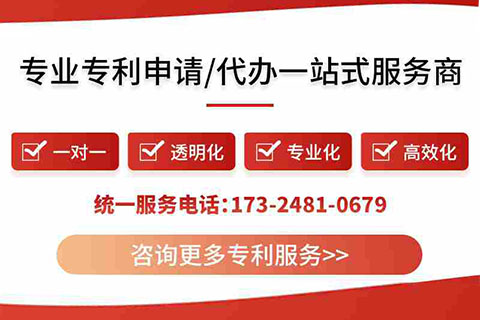 2022年信阳市申请外观设计专利需要的材料