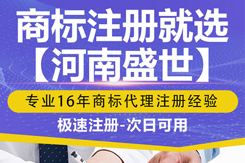 2023申请注册商标需要提供哪些资料？