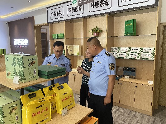 宣传周--地理标志保护专项行动2_副本